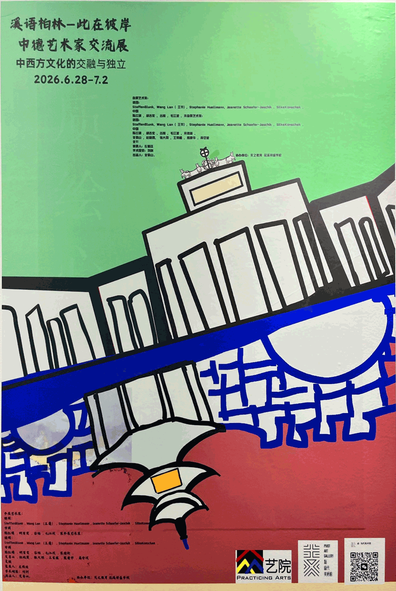 Plakat zur Ausstellung "Berlin Streams – This Shore and the Others" in China